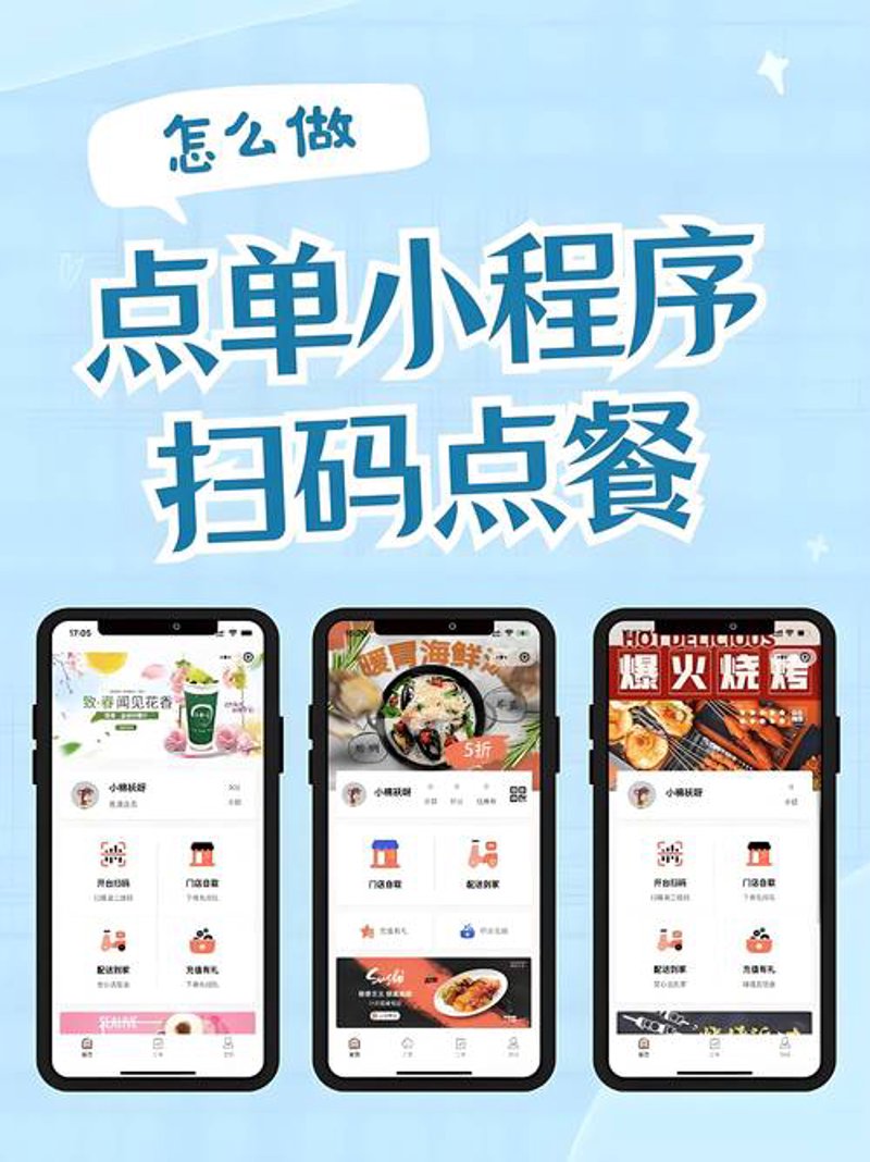 河南软件定制
